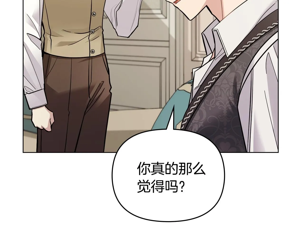 第53话 我怕你会忘记我67