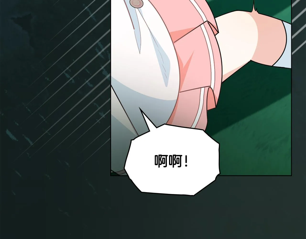 番外 第2话 寻宝游戏134