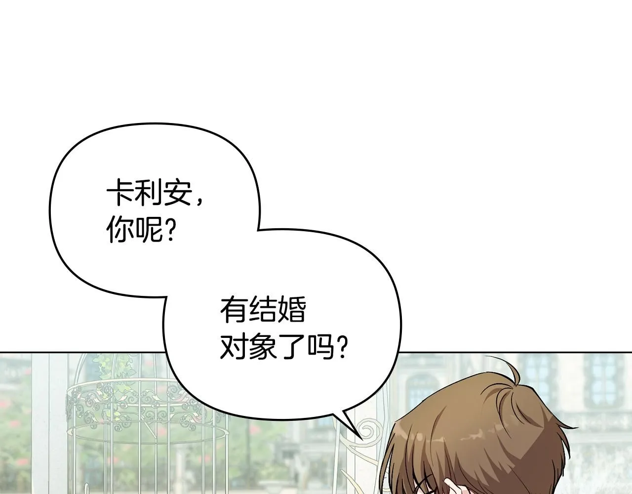 第13话 看着你我饿28
