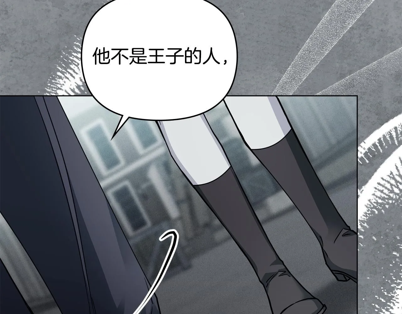 第47话 蓝眼睛的帅哥哥64