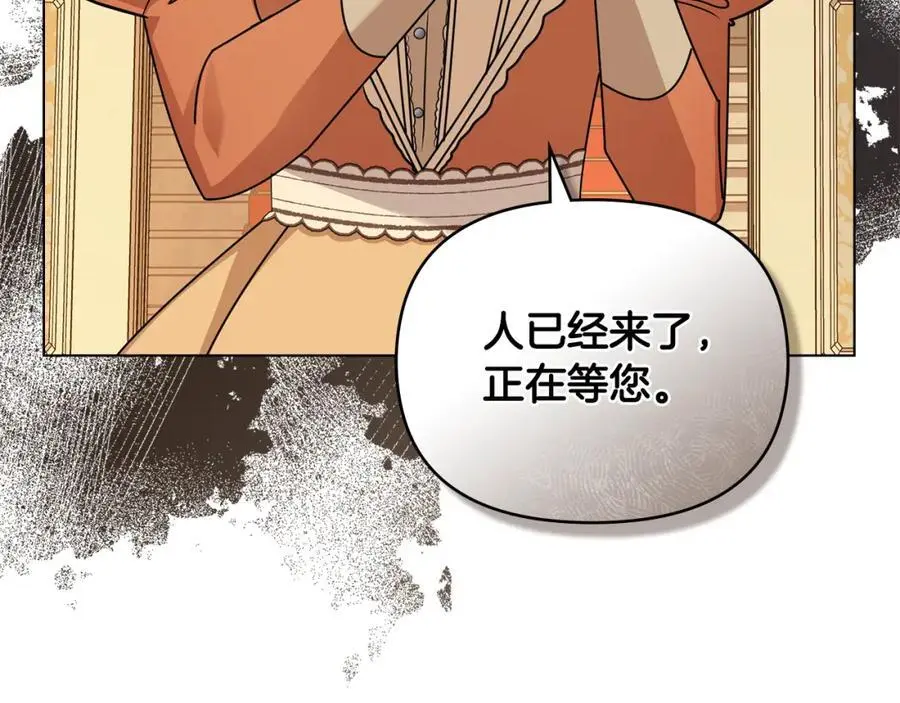第86话 见到母亲97