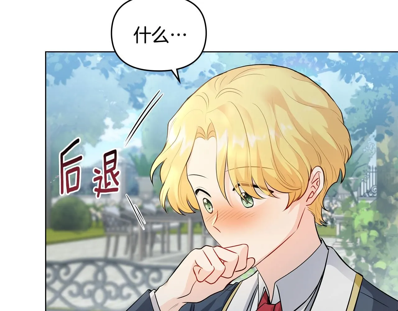 第30话 女装夜探偶遇51