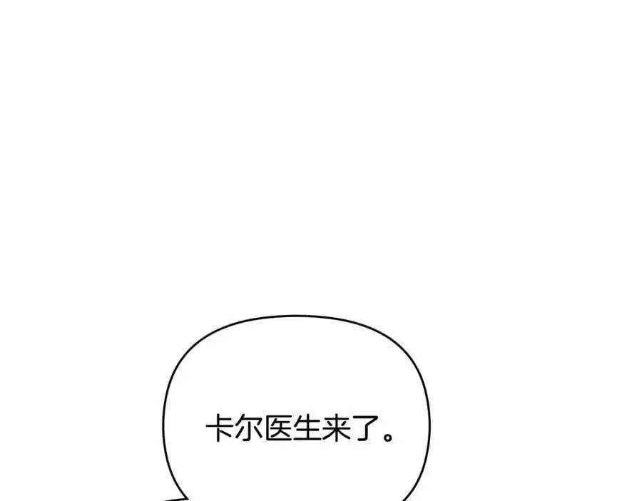 第87话 妈妈的笑容126
