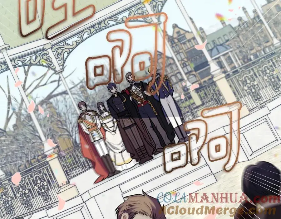 第81话 也许是错觉24