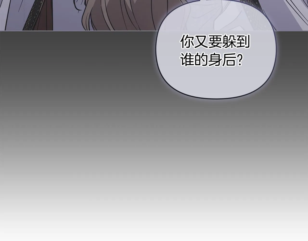 第43话 雨季的安慰135