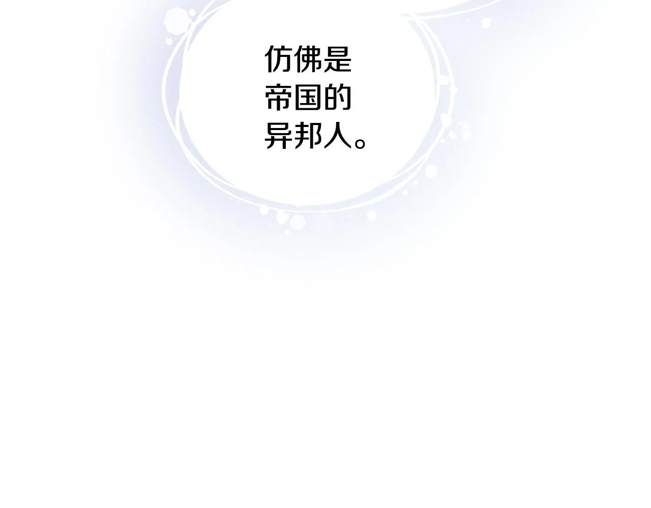 第51话 哥哥征服社交圈48