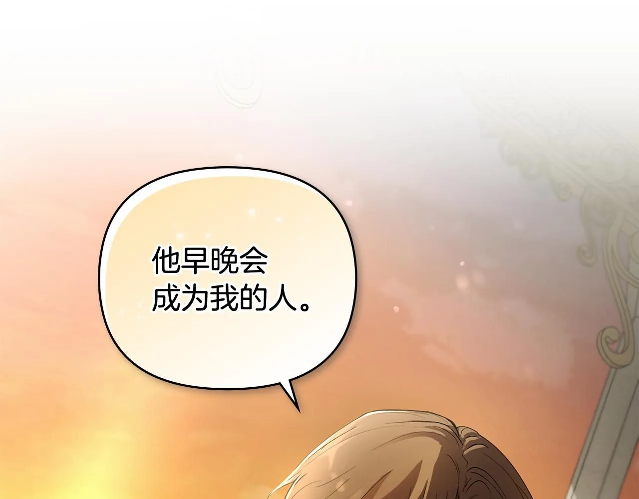 第13话 看着你我饿108