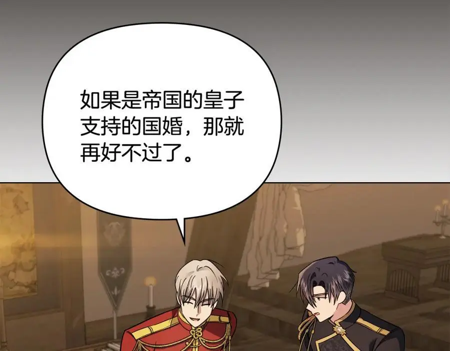 第77话 一个人的毕业典礼5