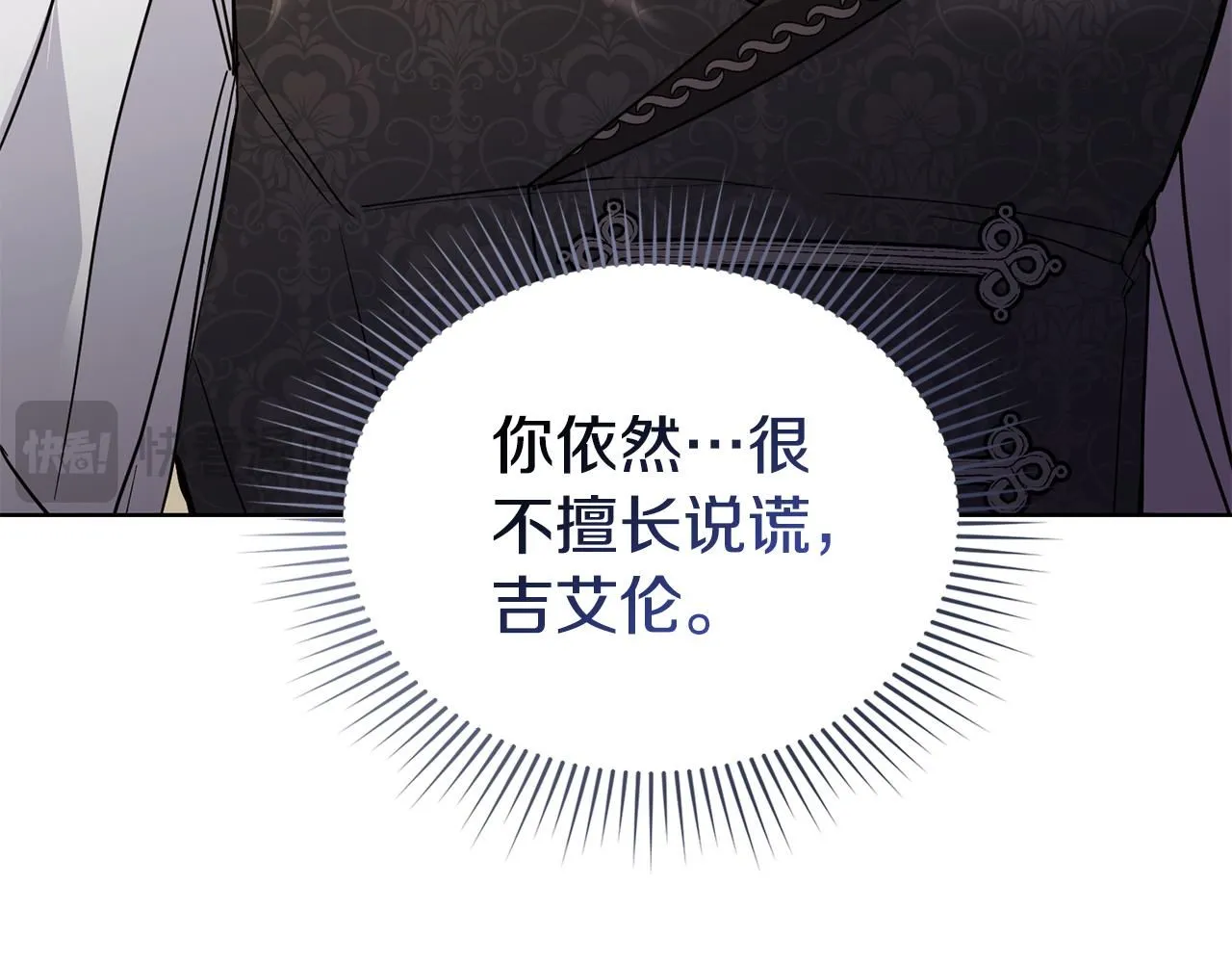第53话 我怕你会忘记我78