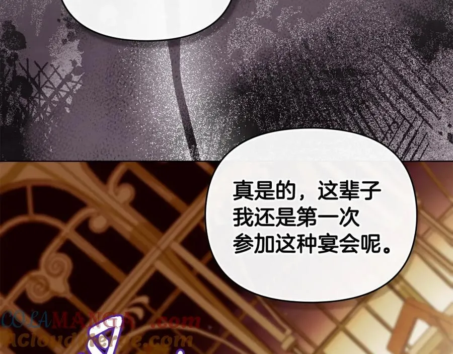第96话 求你离开帝国108