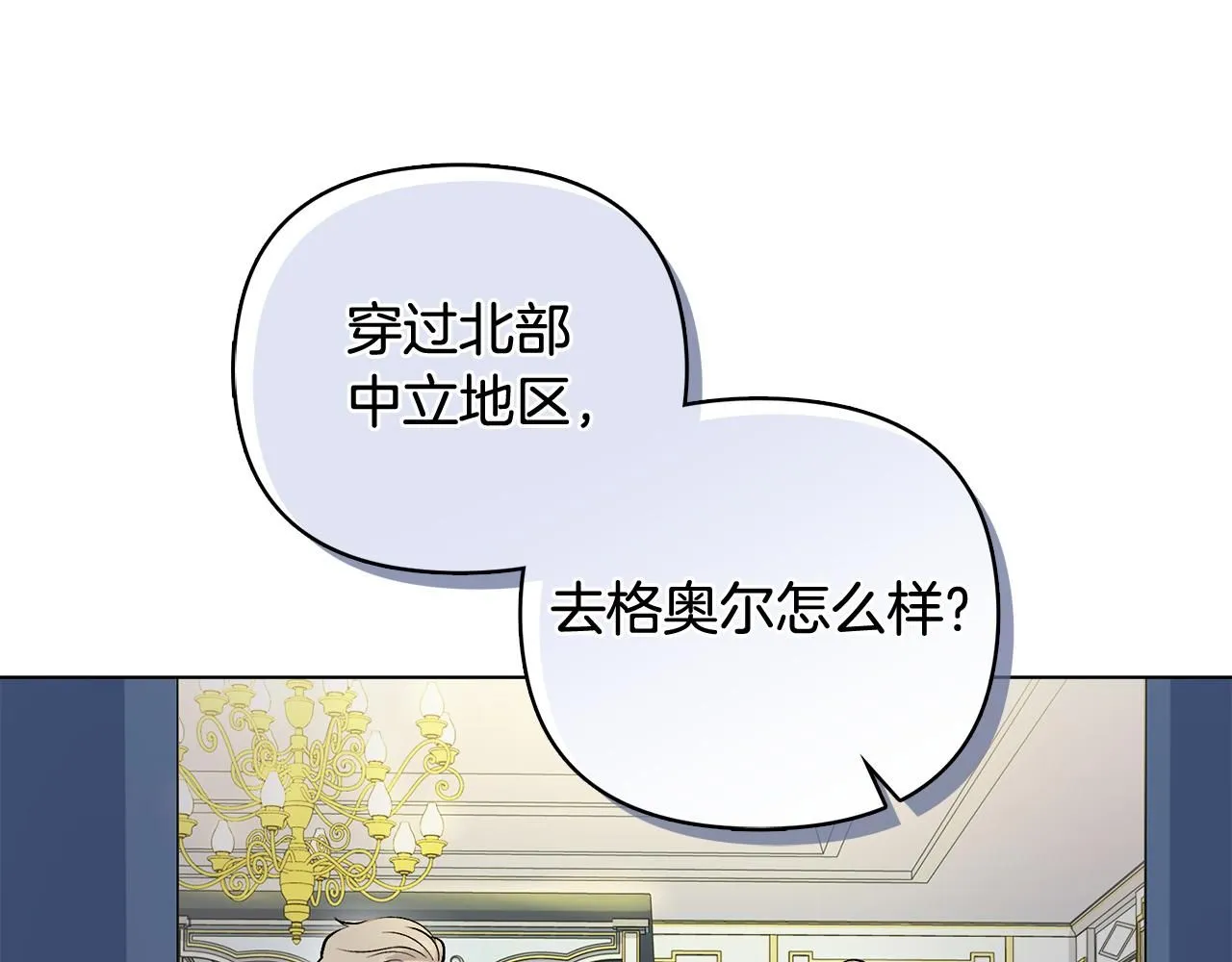 第9话 相见的条件68