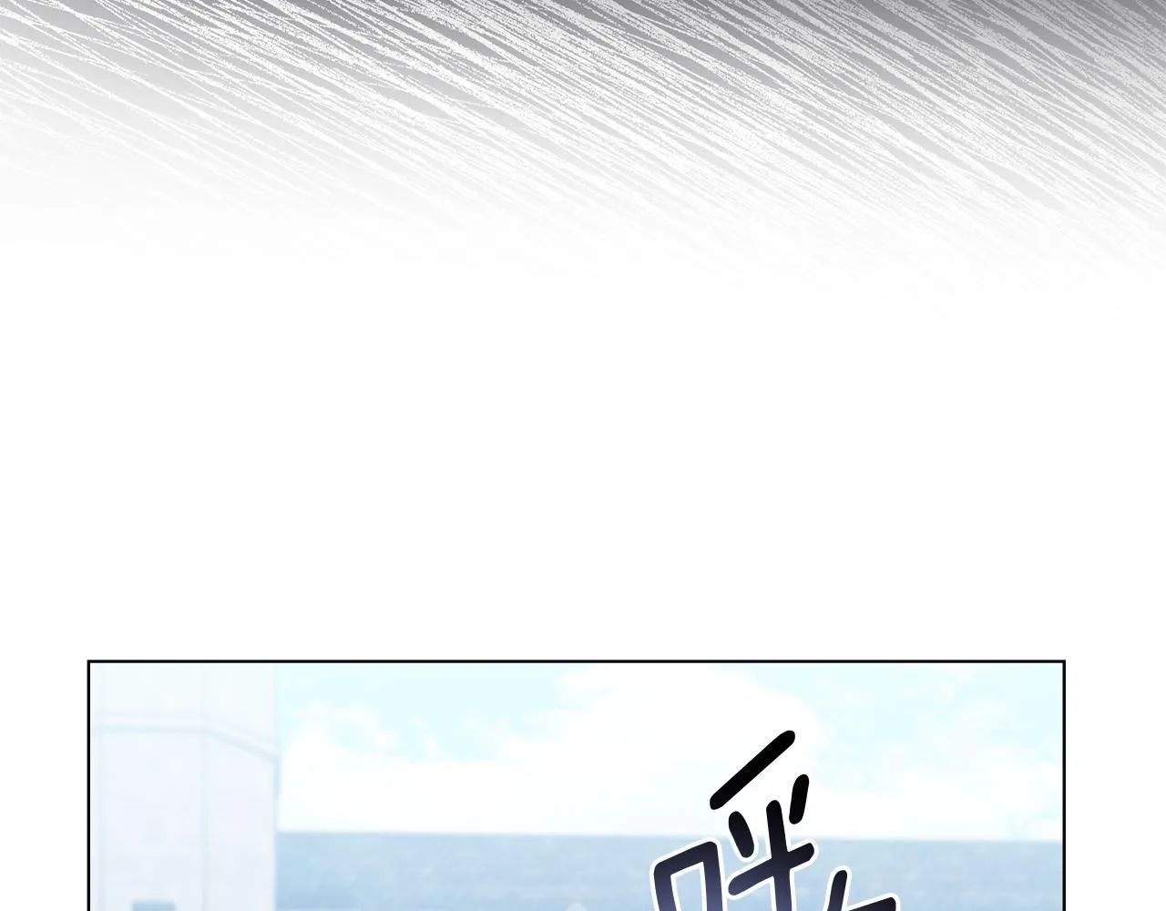 第36话 伪装成贵族小姐56