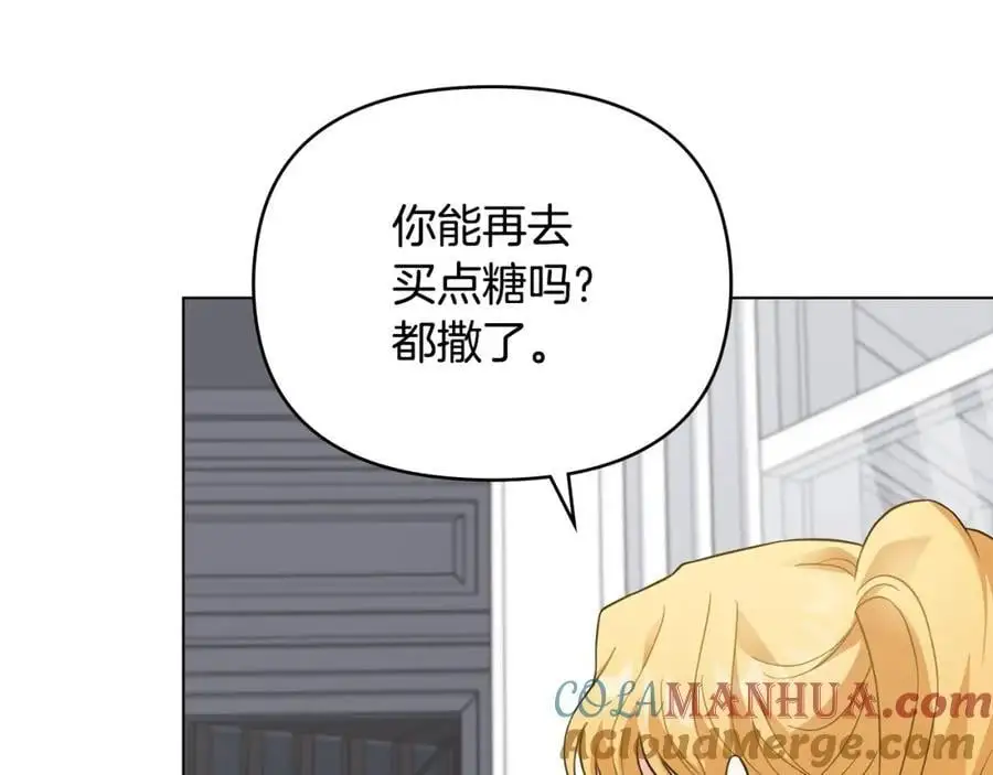 第79话 希望梦不要醒52