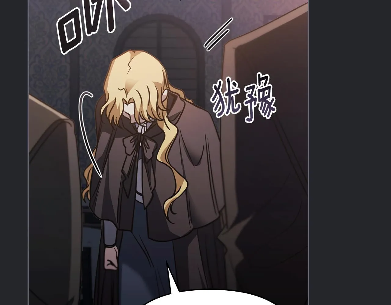 第48话 被抛弃的孩子65