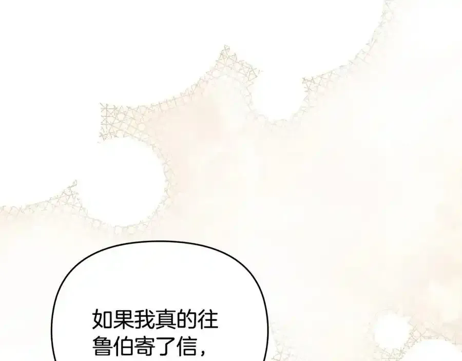 第91话 王子受邀143
