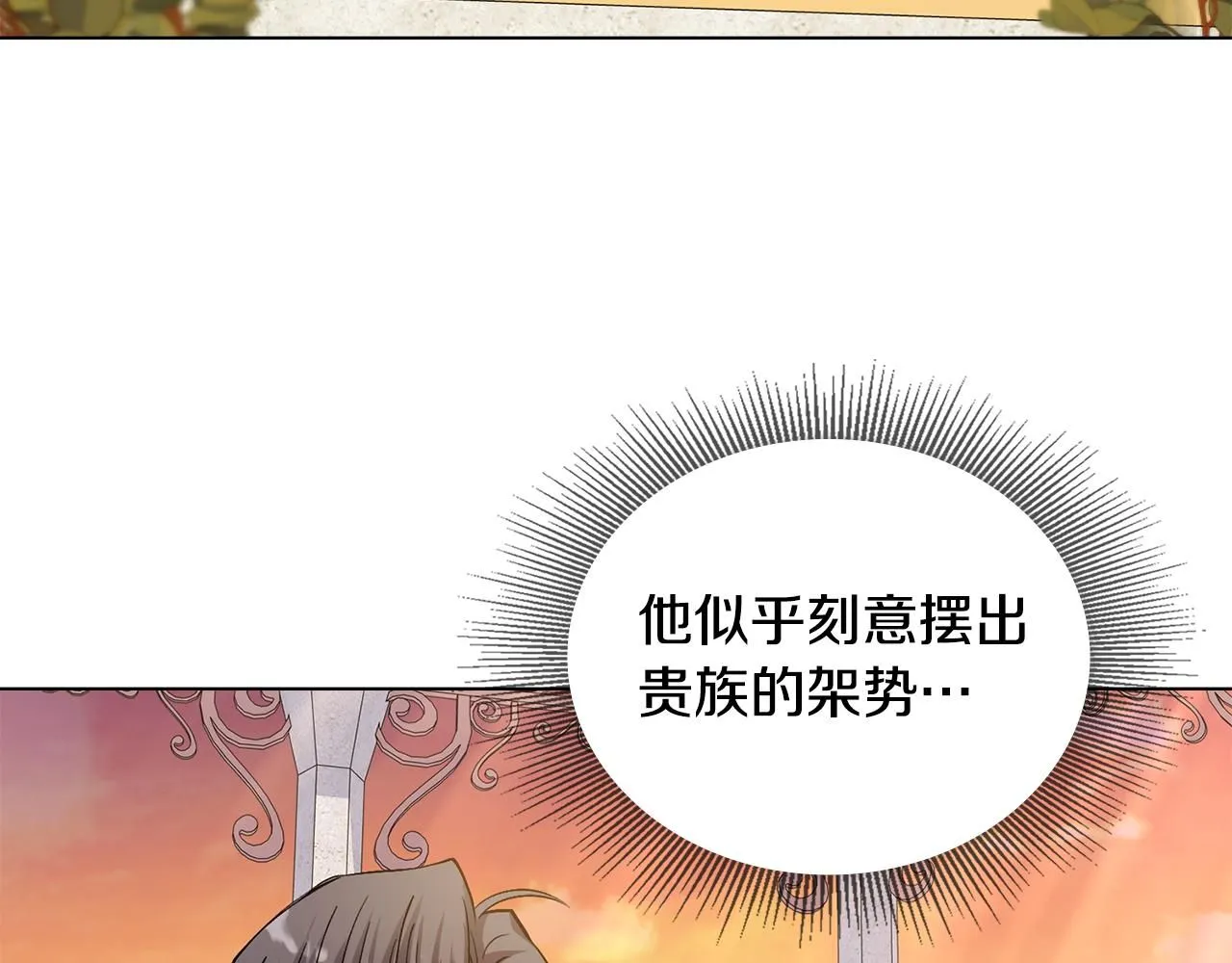 第13话 看着你我饿81