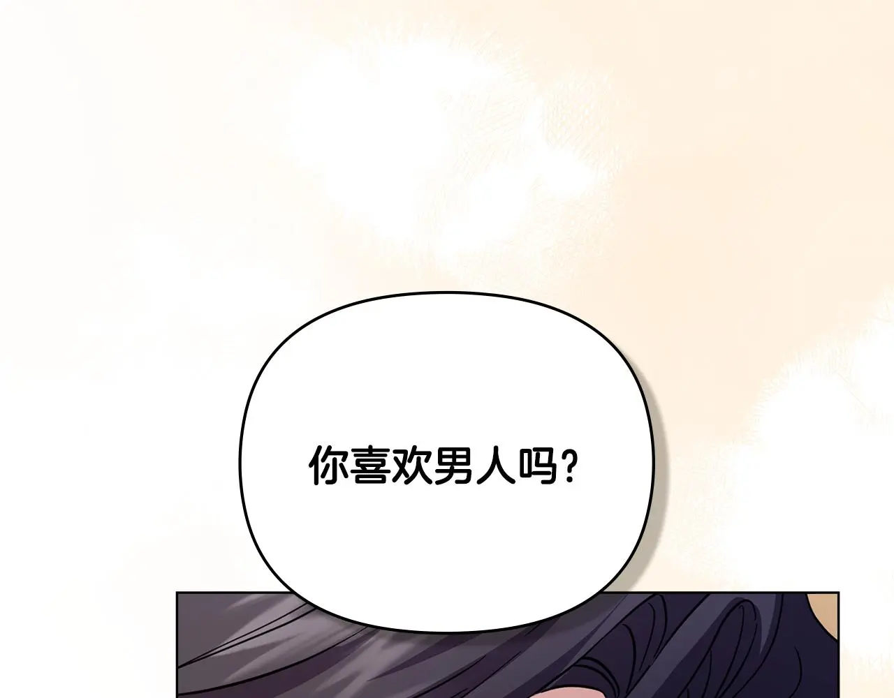 第62话 成为公爵13