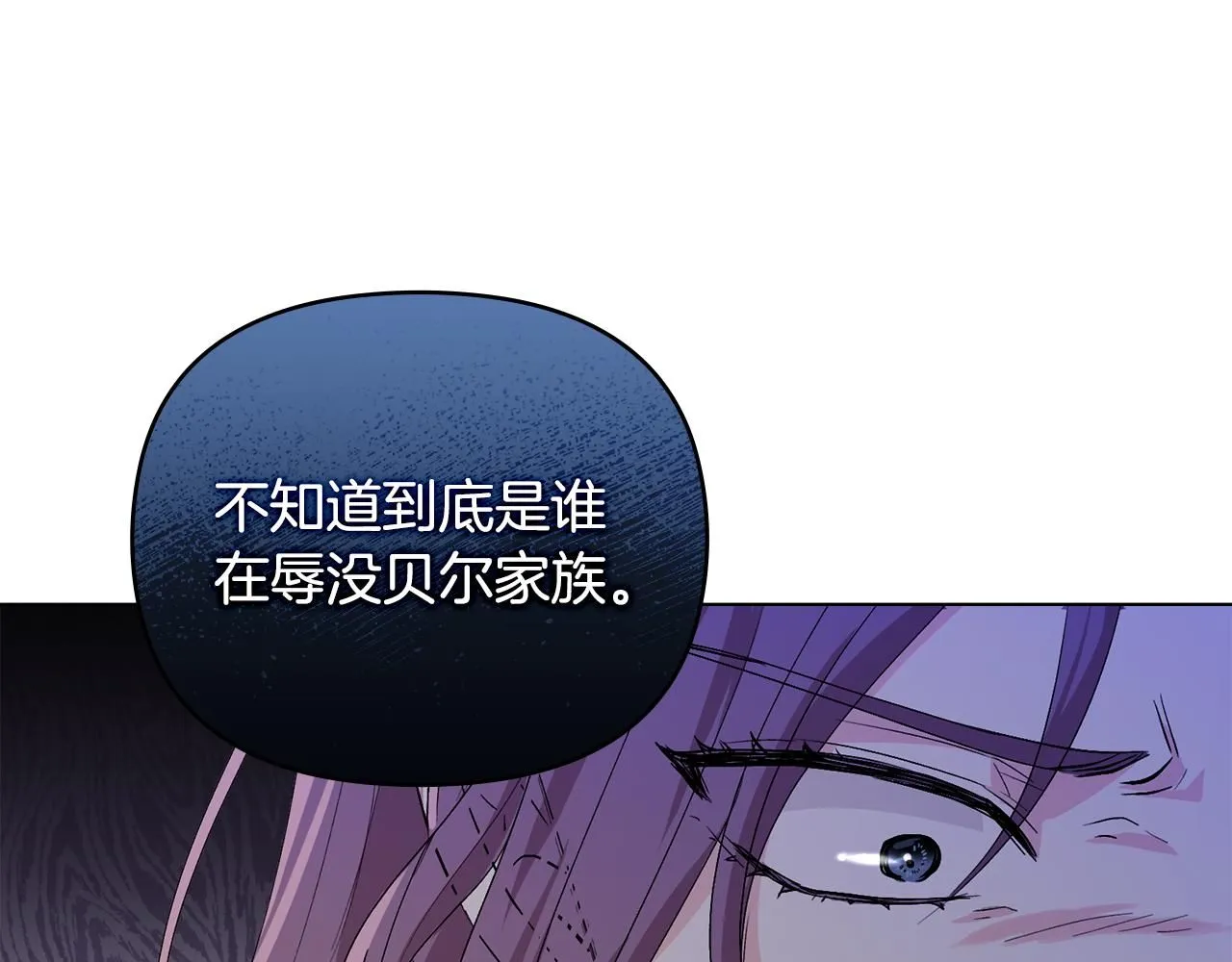 第9话 相见的条件19