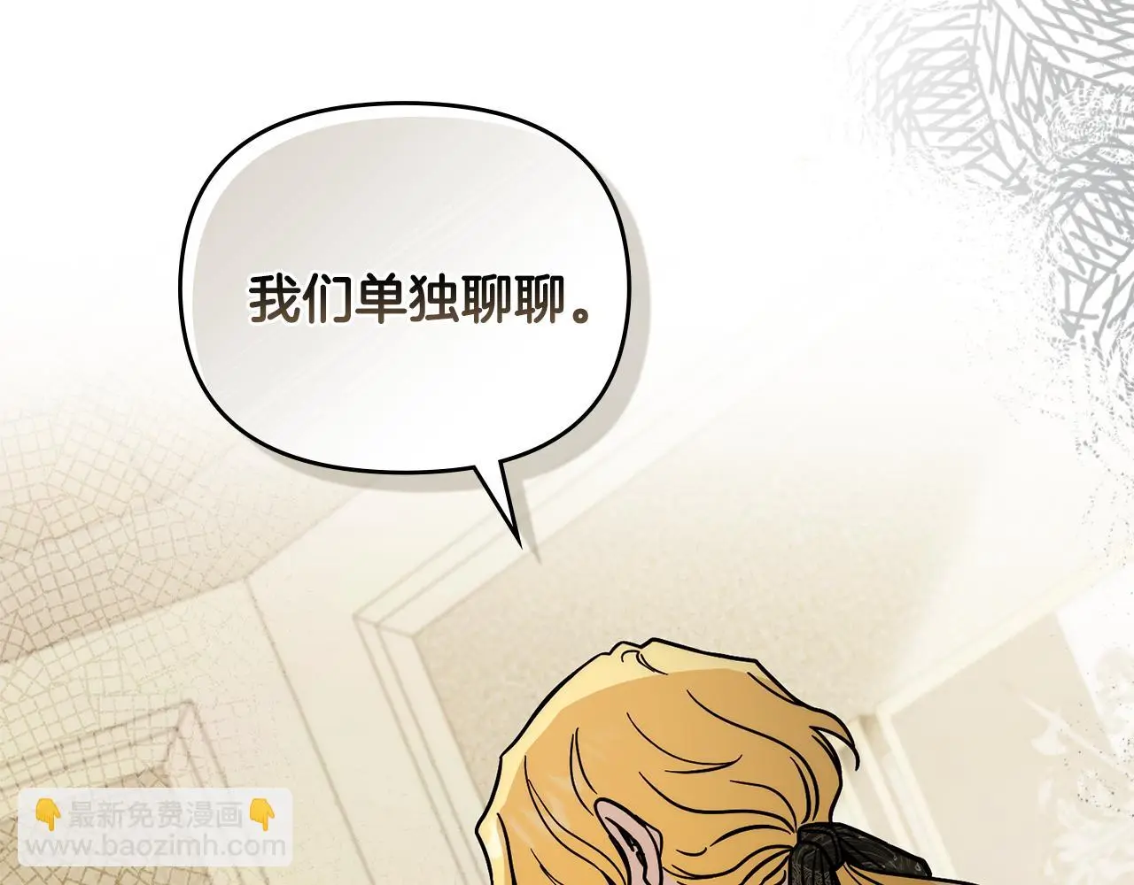 第57话 王子提亲123