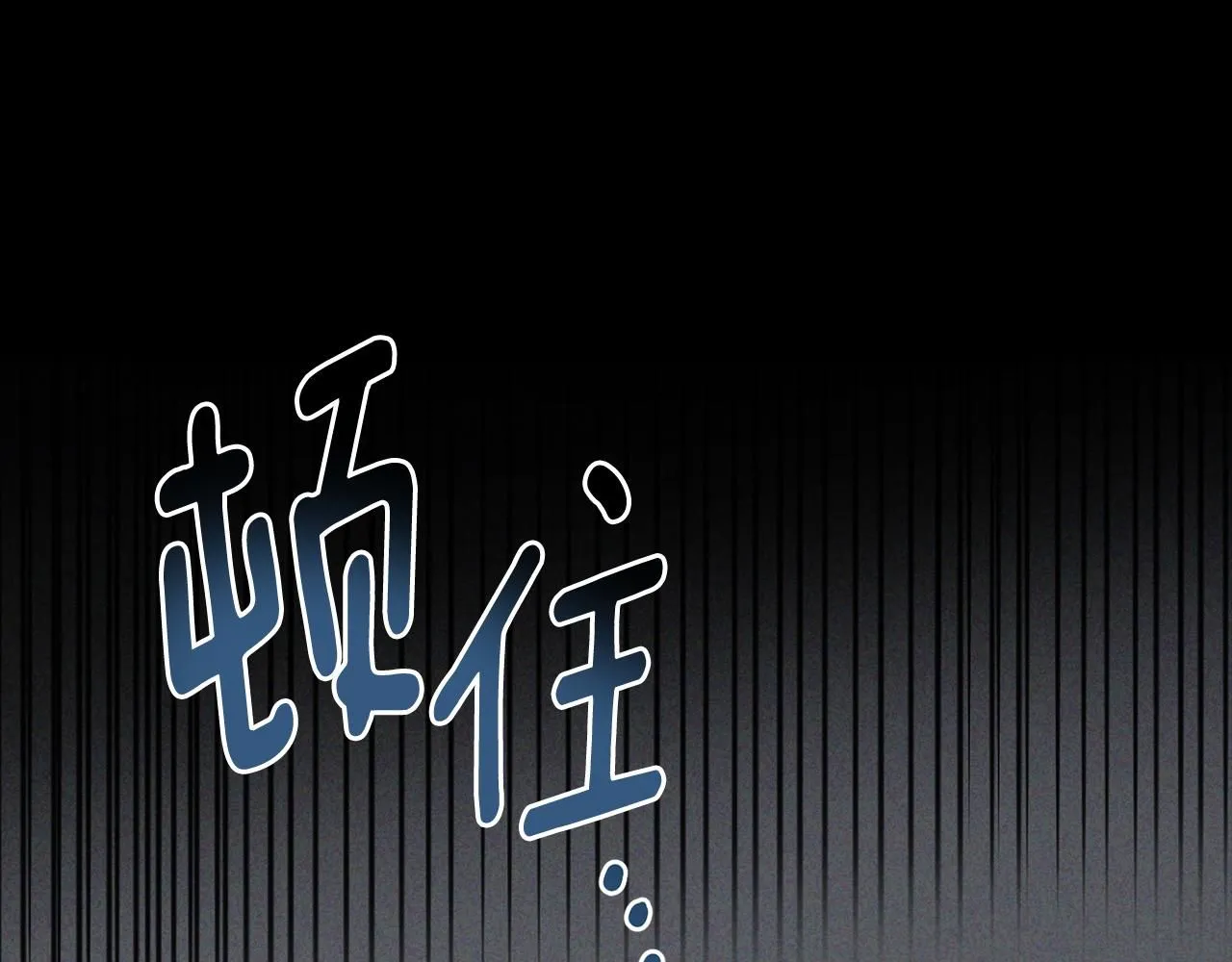 第27话 哎呀，路好难走129