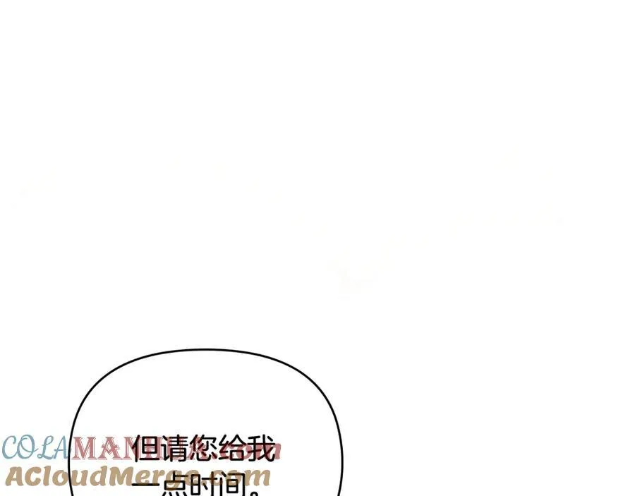 第92话 不是你母亲72