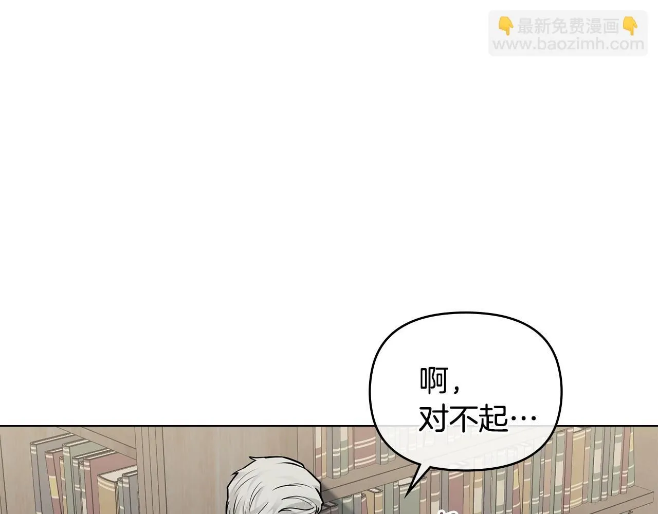 第41话 图书馆接头38
