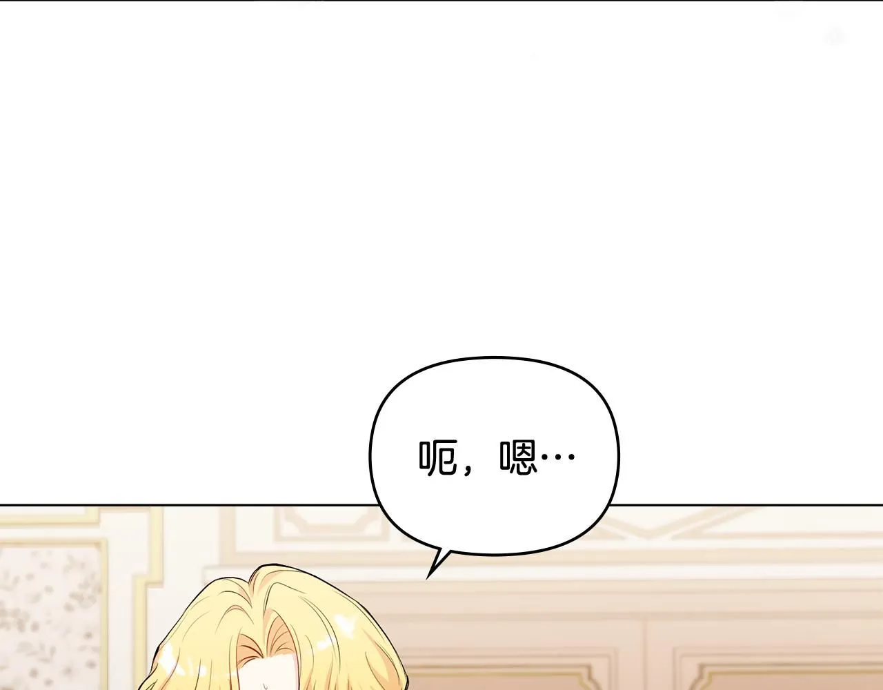 第16话 通信受阻64