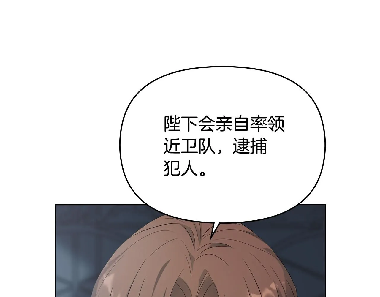 第16话 通信受阻106
