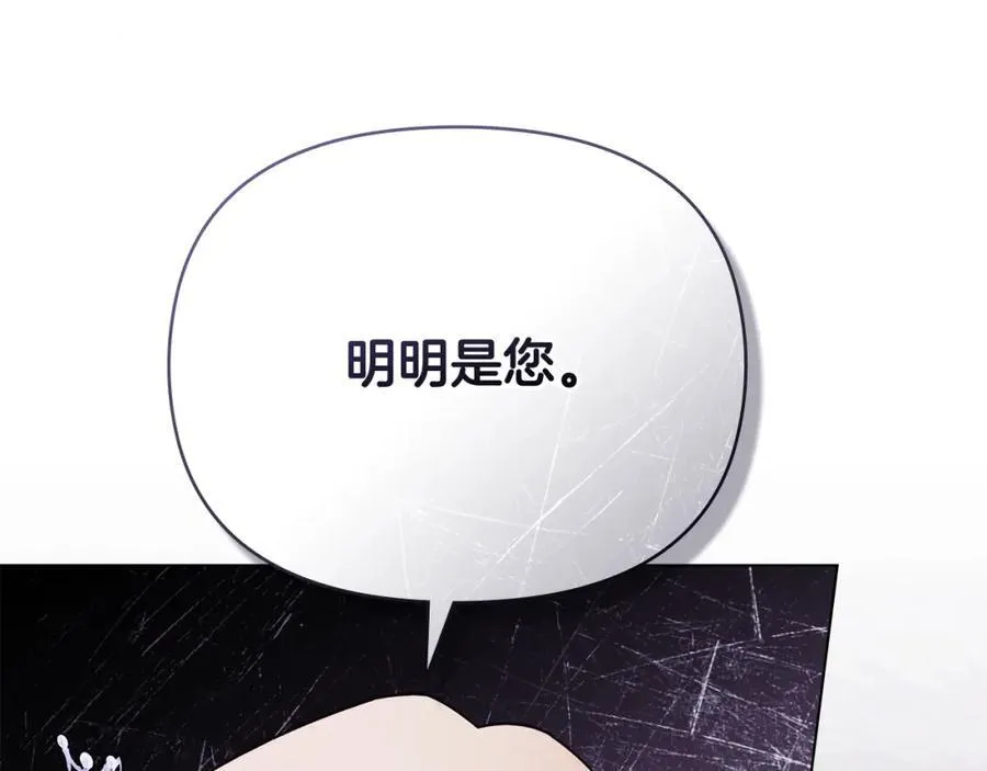 第三季完结篇 求你离开帝国87