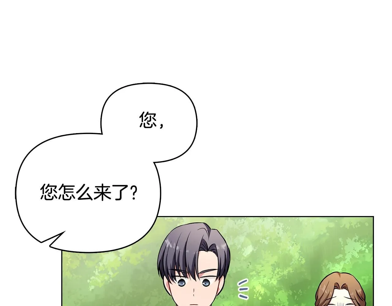 第19话 一起睡会儿？4