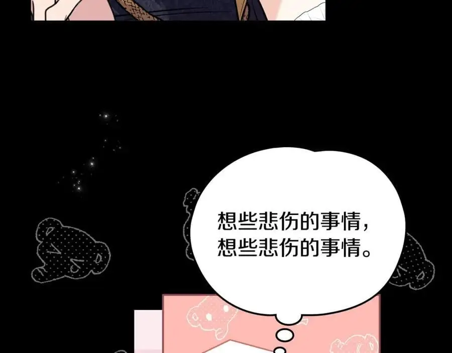 第80话 重逢之吻123