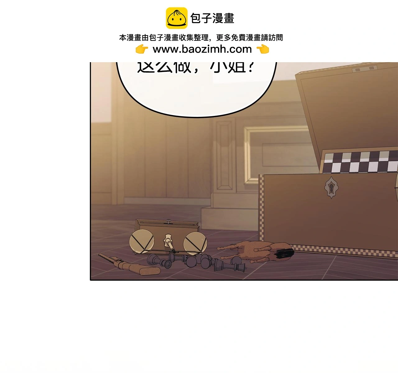 第61话 接下来要做的事情1