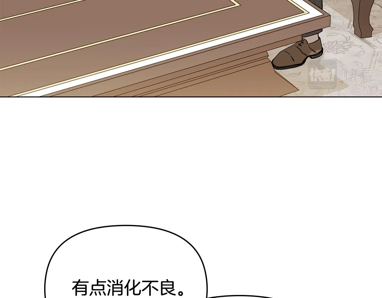 第14话 糖果打脸2