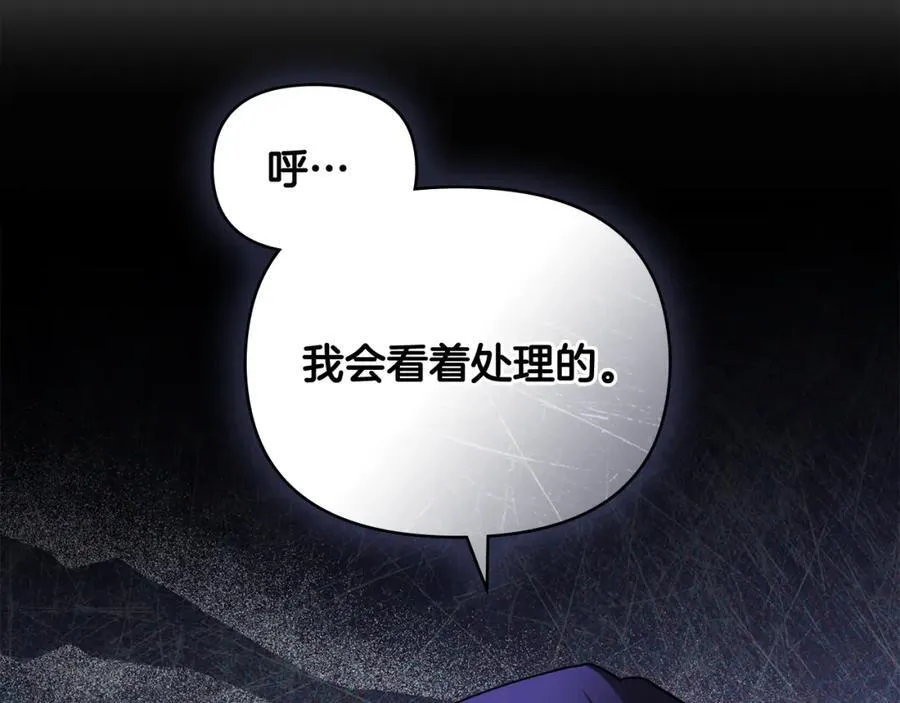 第88话 住进我家117