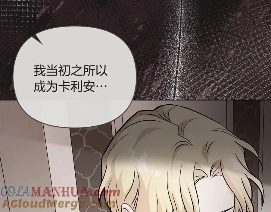 第93话 为自己而活52