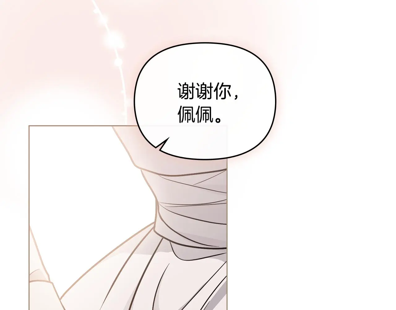第75话 三年过去65