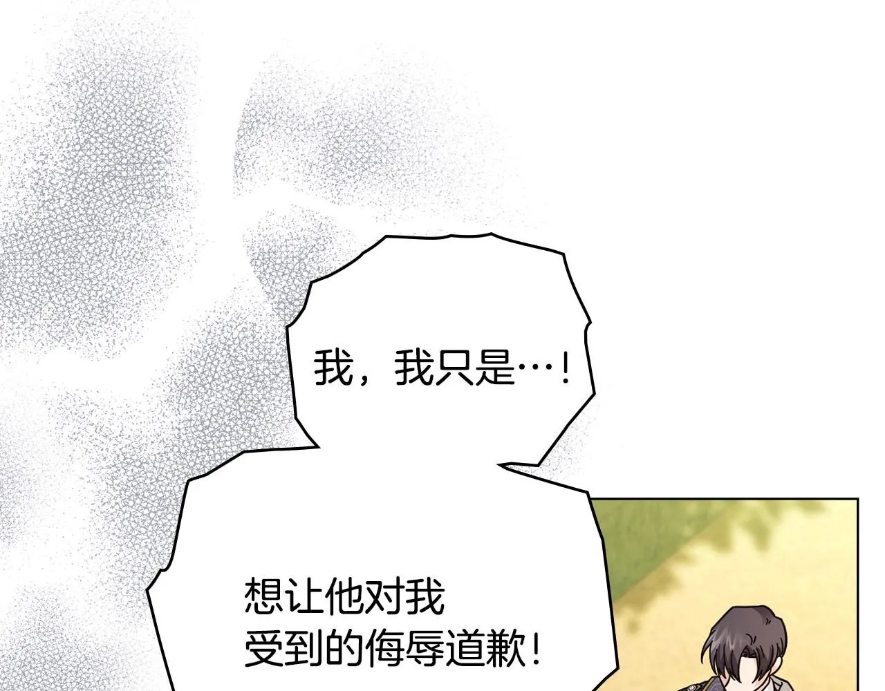 第55话 成为贵族的选择权141