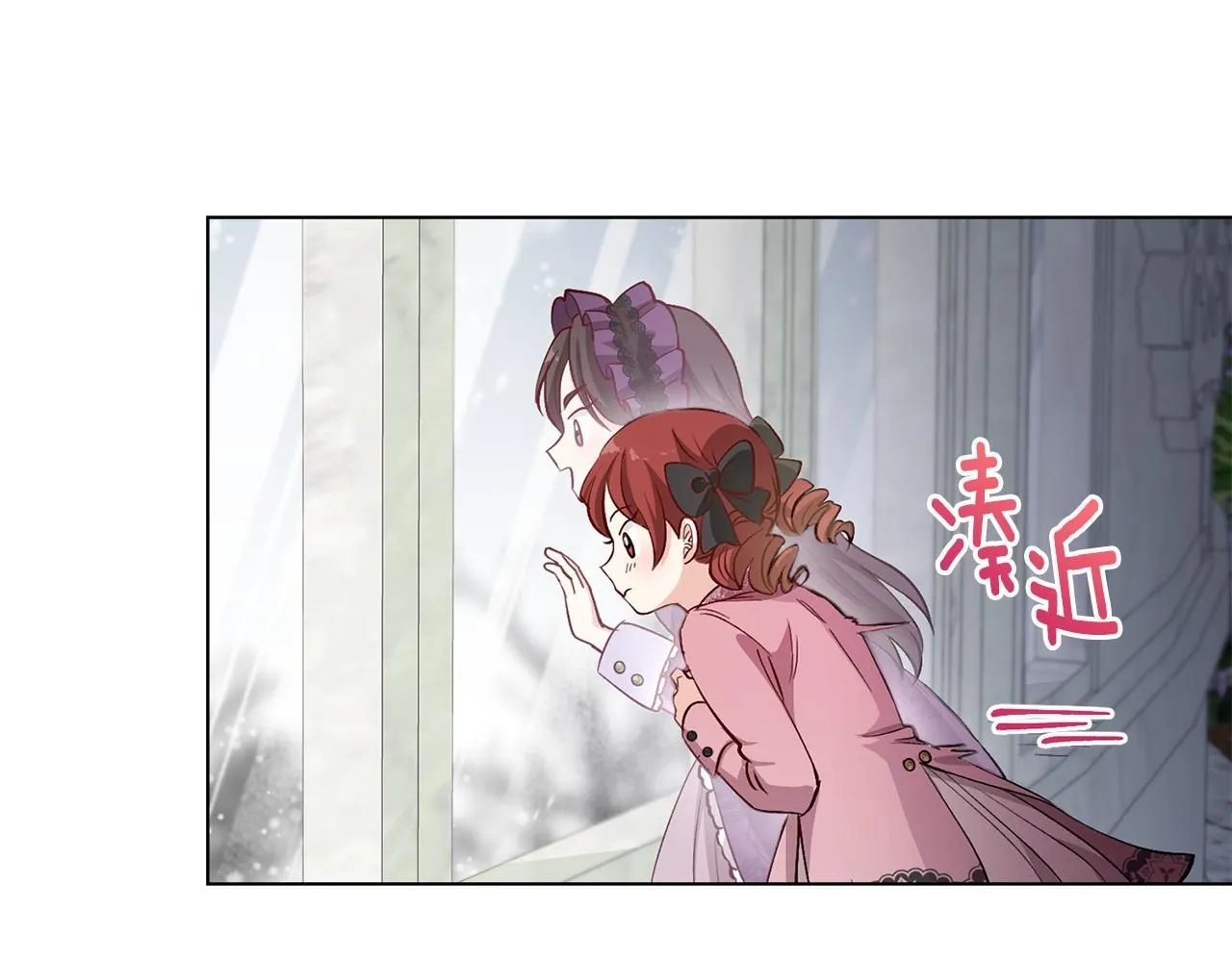 第6话 他真的是男孩吗？92