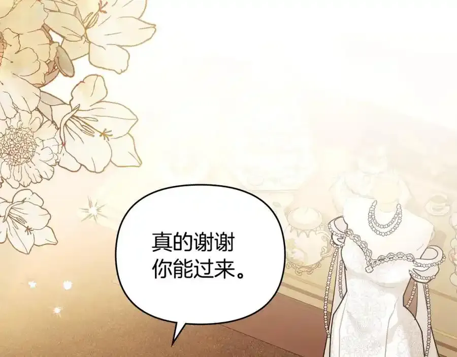 第91话 王子受邀113