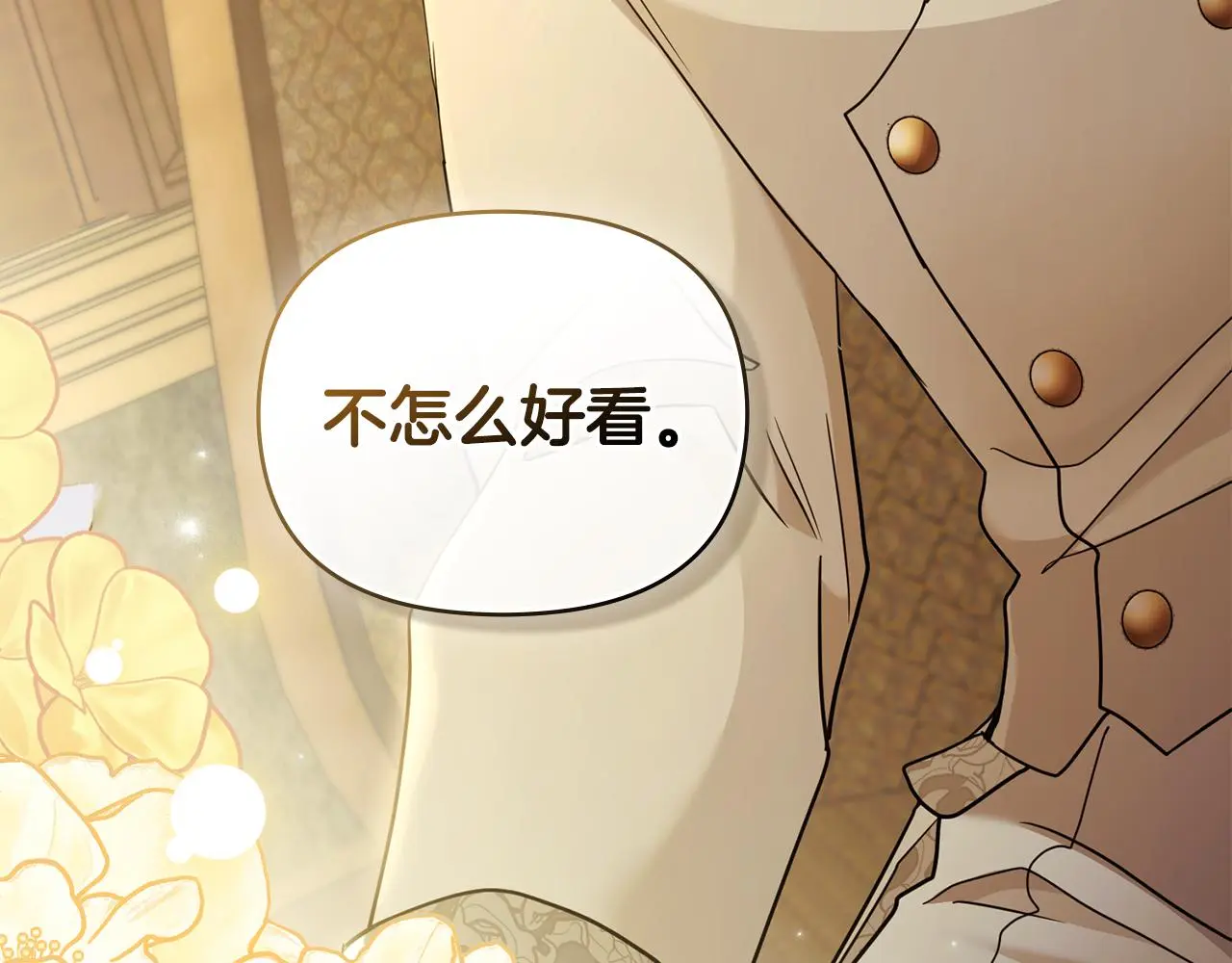 第67话 去中立地区169