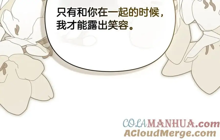 第79话 希望梦不要醒160