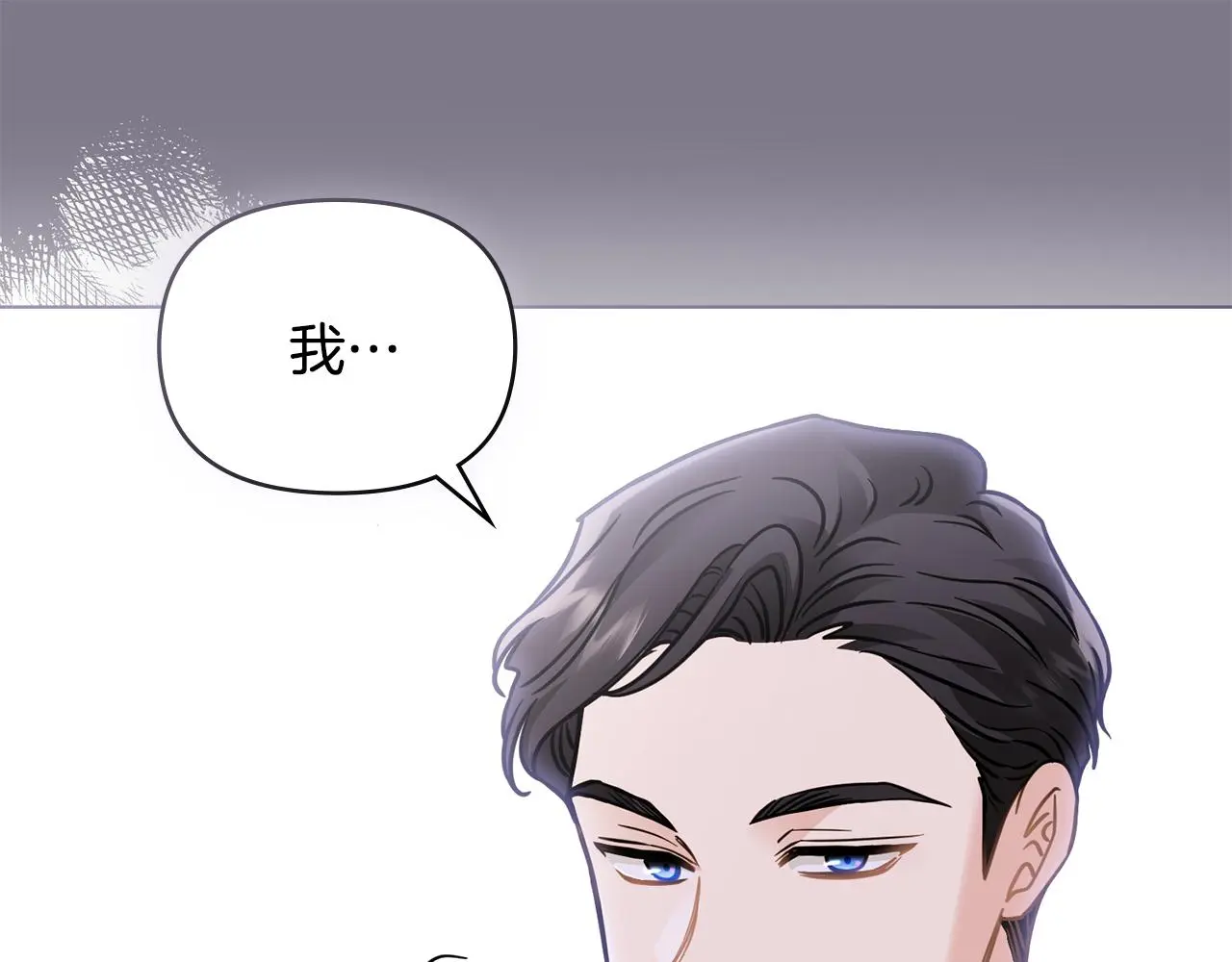 第59话 我喜欢谁15