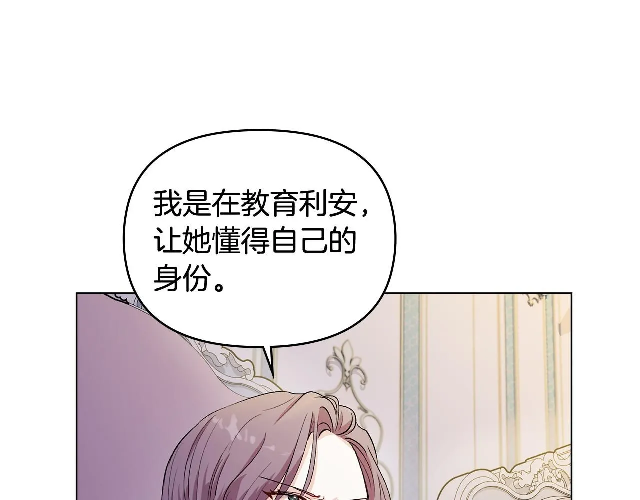 第9话 相见的条件6