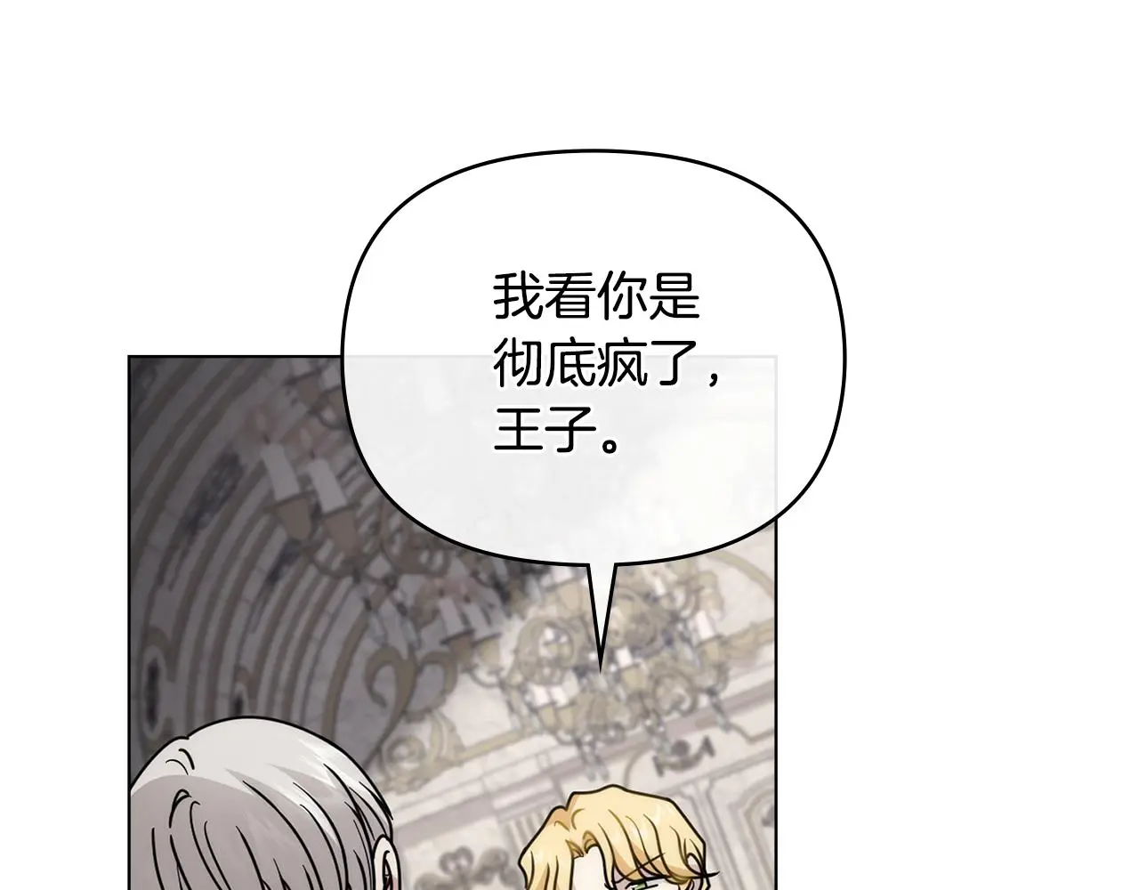 第57话 王子提亲164