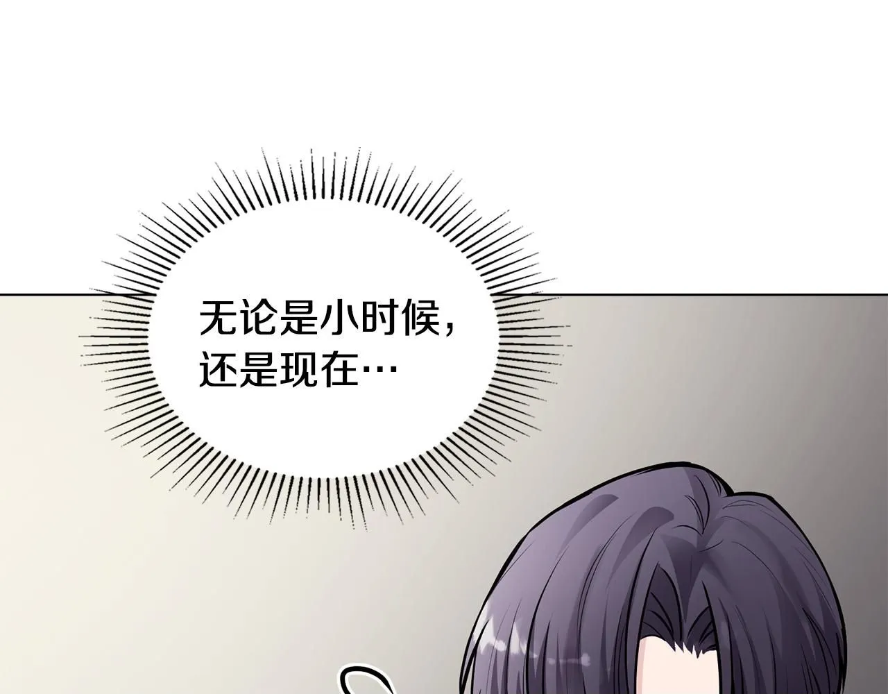 第26话 你闻起来很甜99