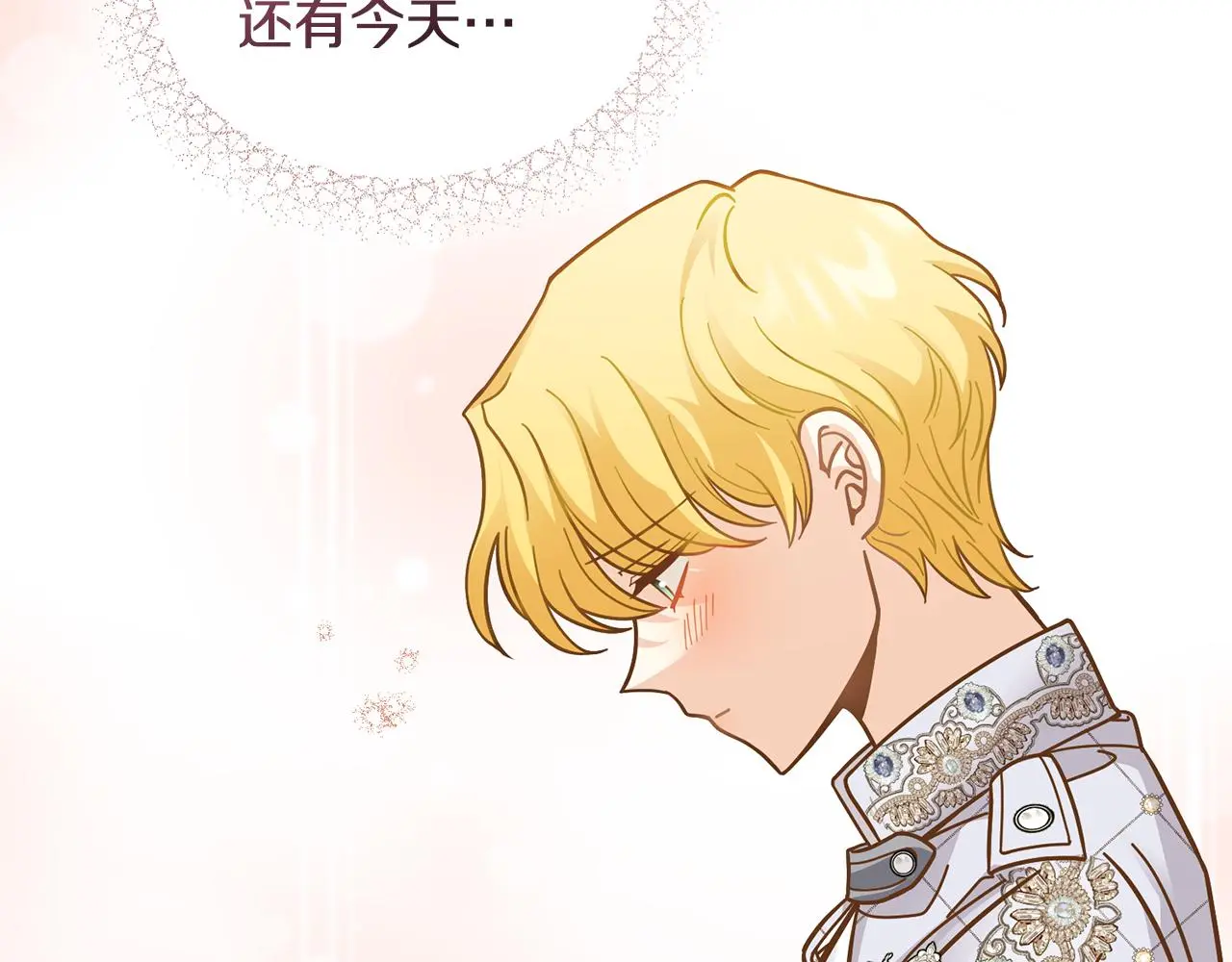 第59话 我喜欢谁89