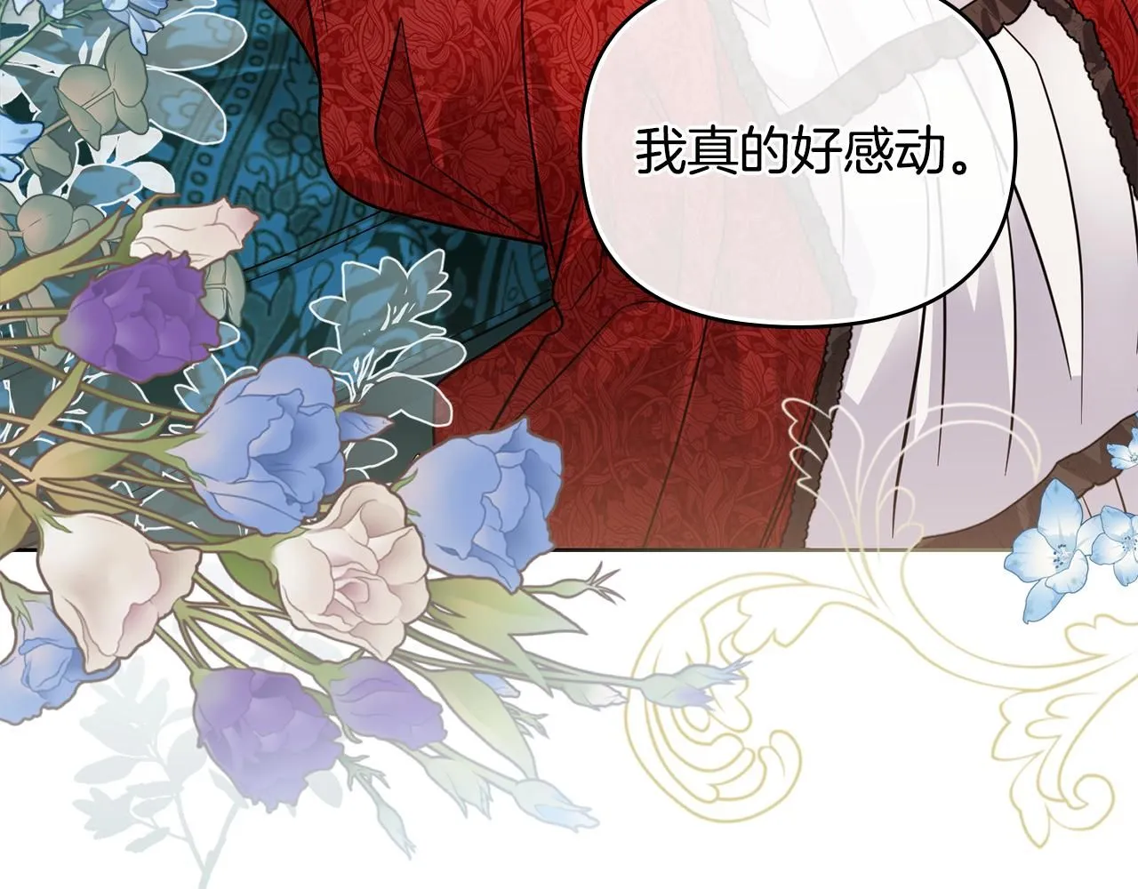第39话 再次扮女装88