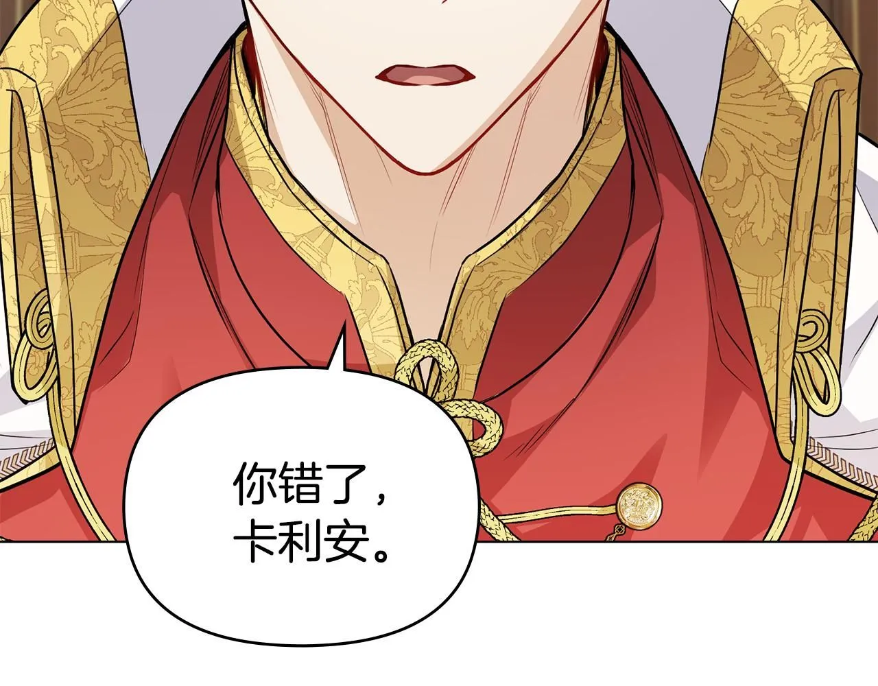 第23话 你才是最重要的127