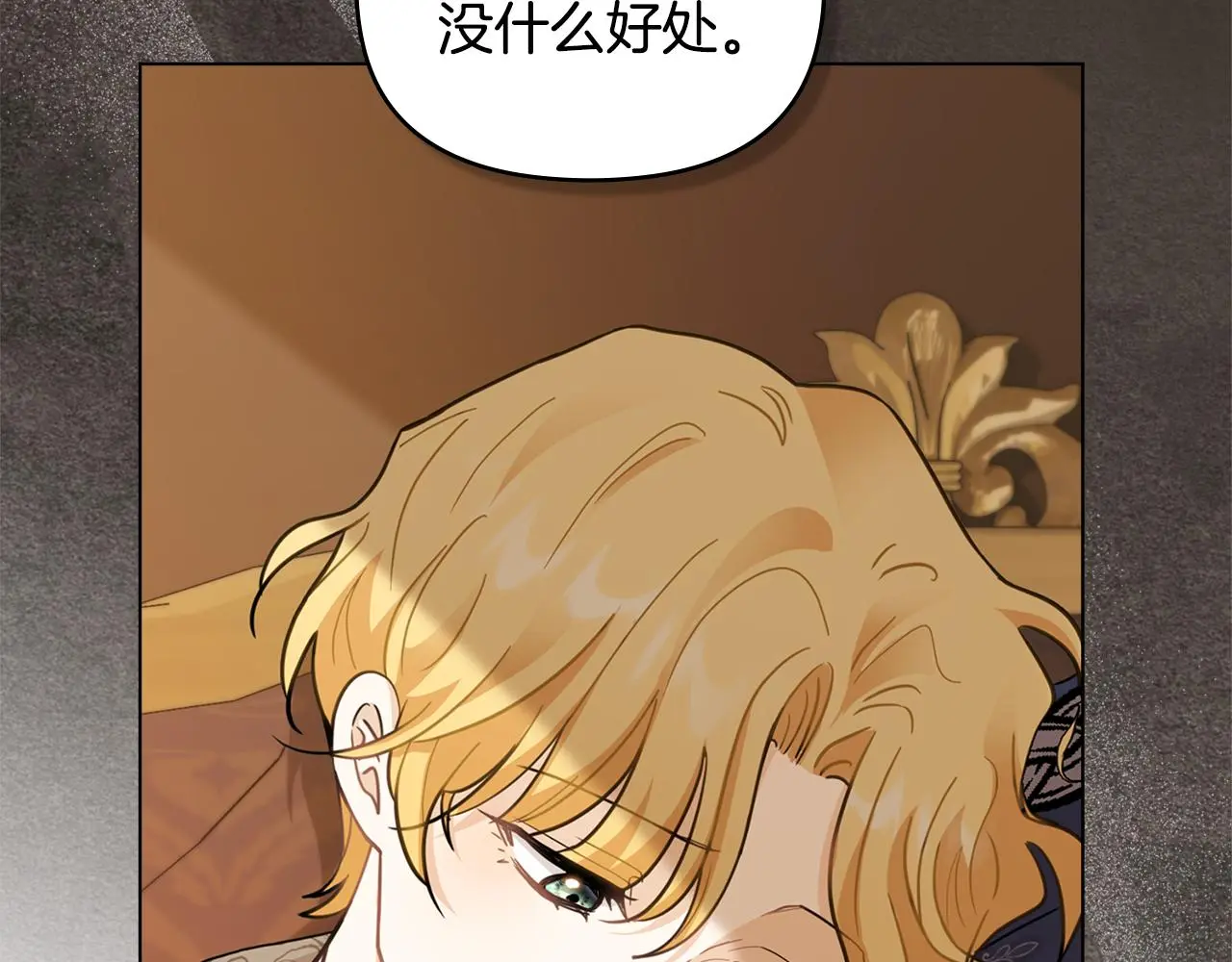 第68话 公爵夫人的胸针29
