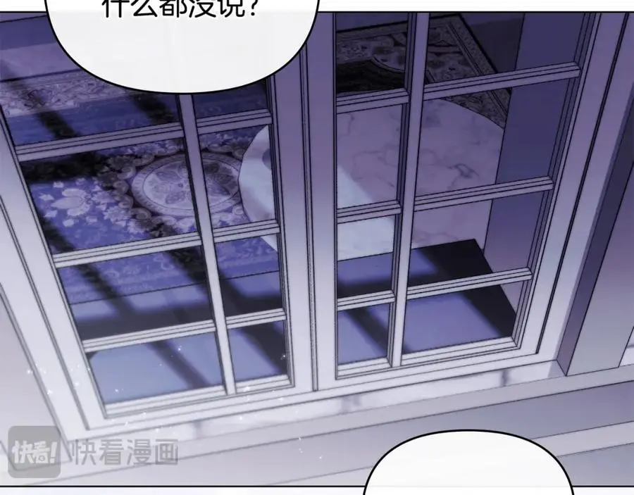第82话 真正的样子59